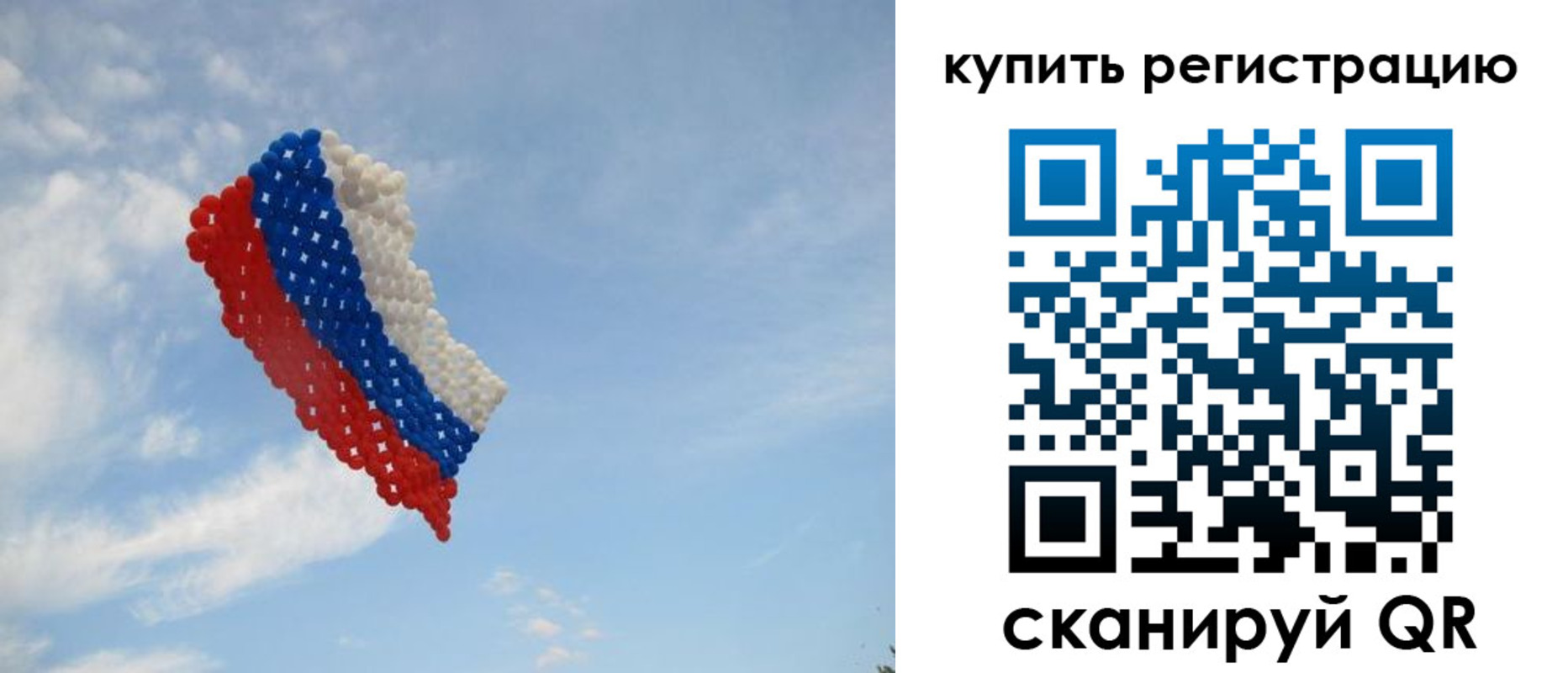 временная регистрация надежно в Ингушетии